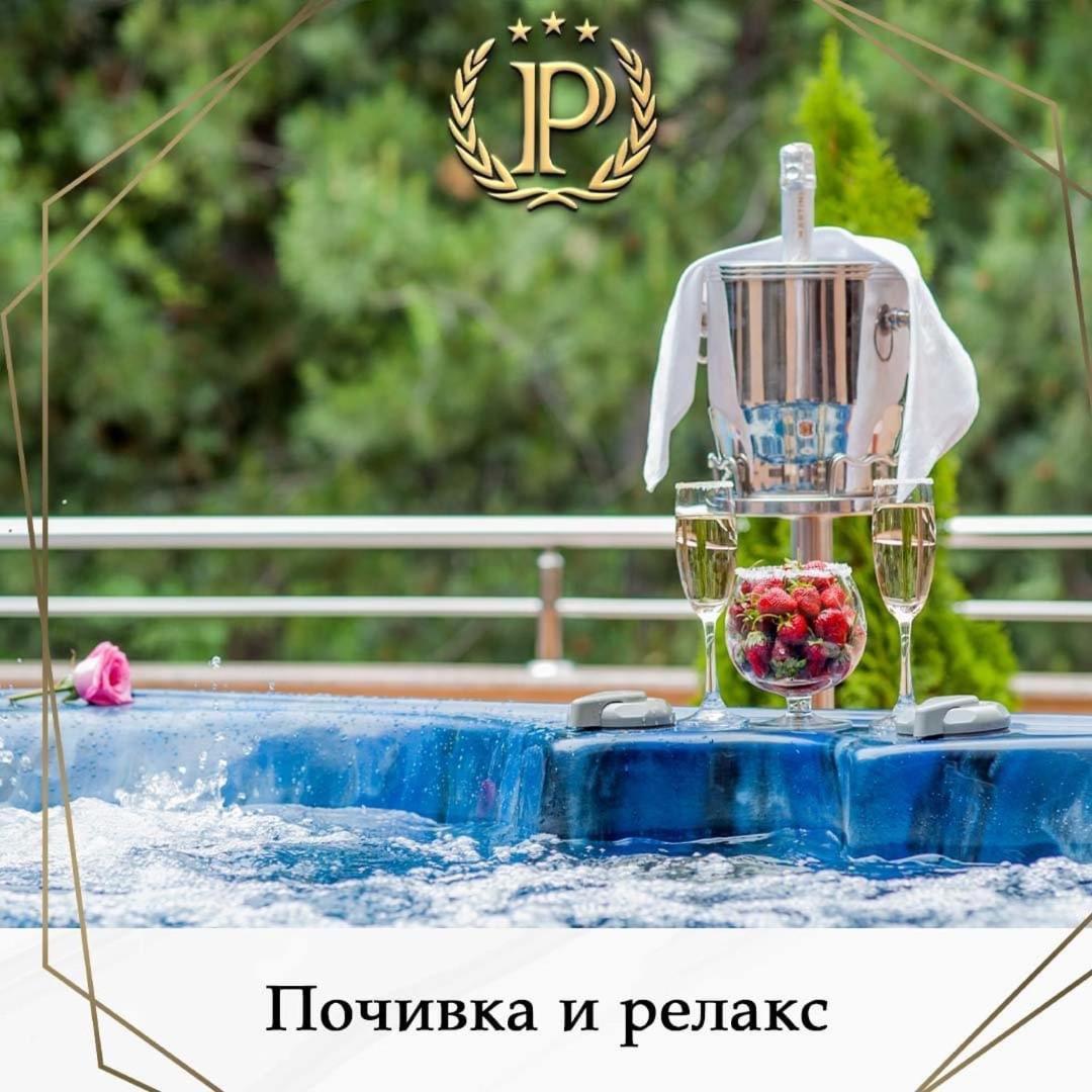 Hotel Park Bachinovo Blagoewgrad Exterior foto